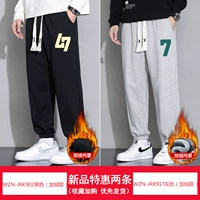 WZN-JRK902 черный (версия с бархатом) + WZN-JRK917 серый (версия с бархатом)