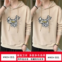 MyW204 Abricot Color+MyW204 Abricot Color