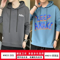 MyW220 Deep Grey+Myw210 копченое синее