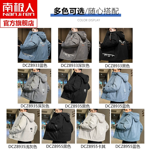 Трендовый пуховик, толстовка с капюшоном для отдыха, удерживающая тепло зимняя куртка, коллекция 2022