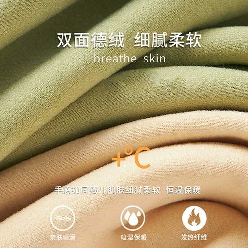 南极人 Бархатный цветной удерживающий тепло лонгслив, облегающий крой, 2022