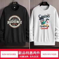 WZN-WY165 черный+WZN-WY176 белый