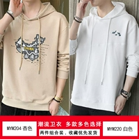 MyW204 Abricot Color+MyW220 White