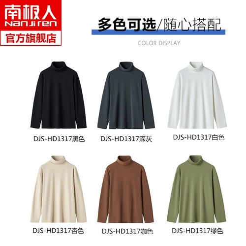 南极人 Бархатный цветной удерживающий тепло лонгслив, облегающий крой, 2022