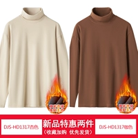 DJS-HD1317 Abricot Color+DJS-HD1317 Кофе цвет