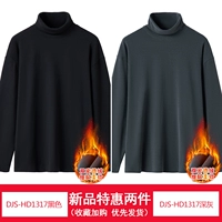 DJS-HD1317 Black+DJS-HD1317 Deep Grey