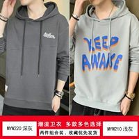 Myw220 Deep Grey+Myw210 светло -серый