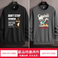 WZN-WY175 черный+WZN-WY176 серый