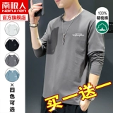 南极人 Трендовая осенняя хлопковая базовая приятная телу утепленный лонгслив, в корейском стиле, оверсайз