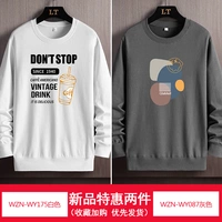 WZN-WY175 белый+WZN-WY087 серый