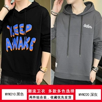 Myw210 черный+myw220 Deep Grey