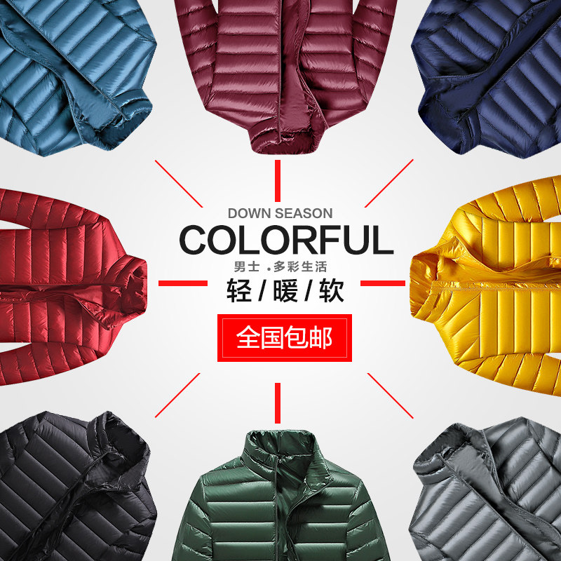 Blouson homme en Nylon - Ref 3121101 Image 5