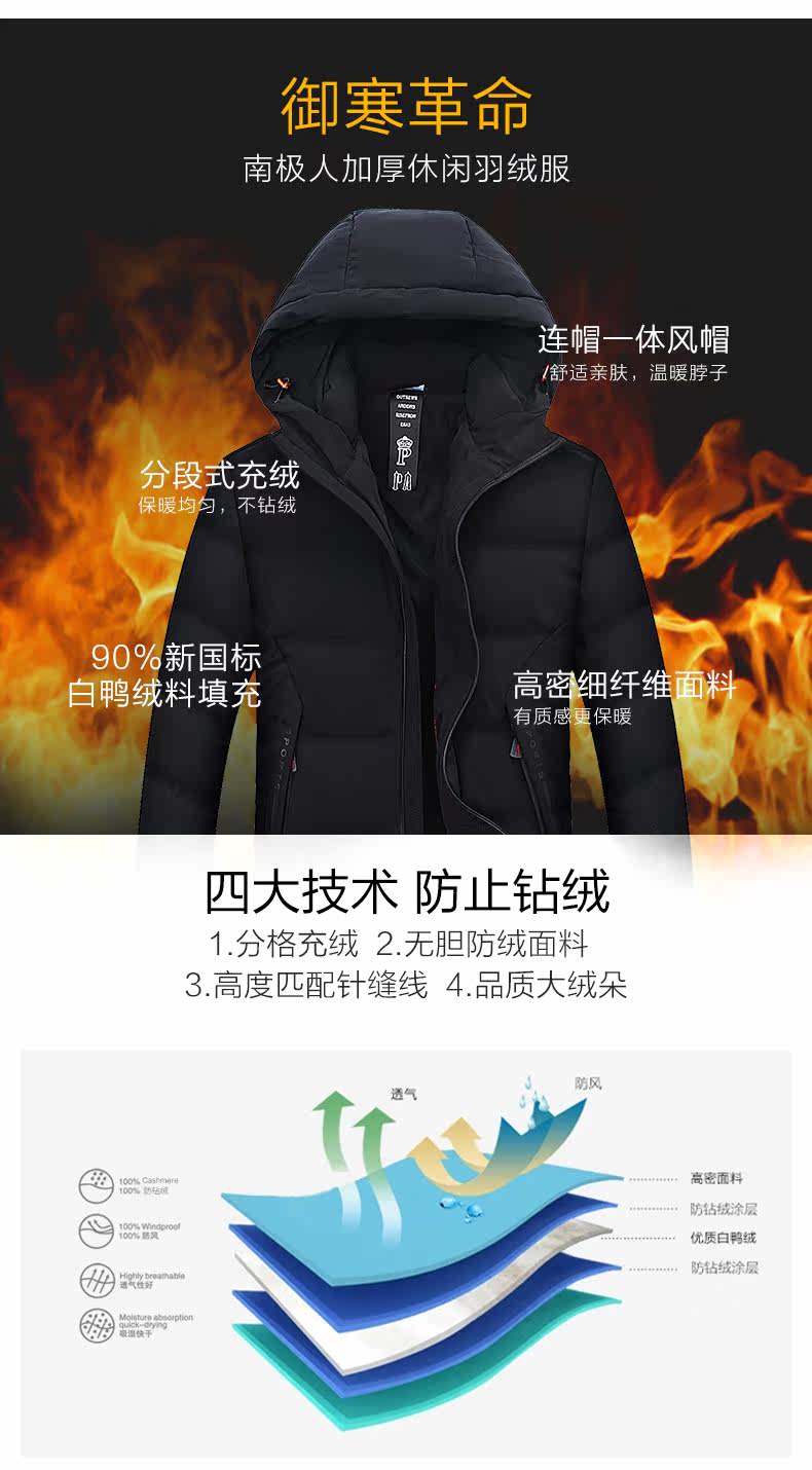 Blouson homme - Ref 3120729 Image 9