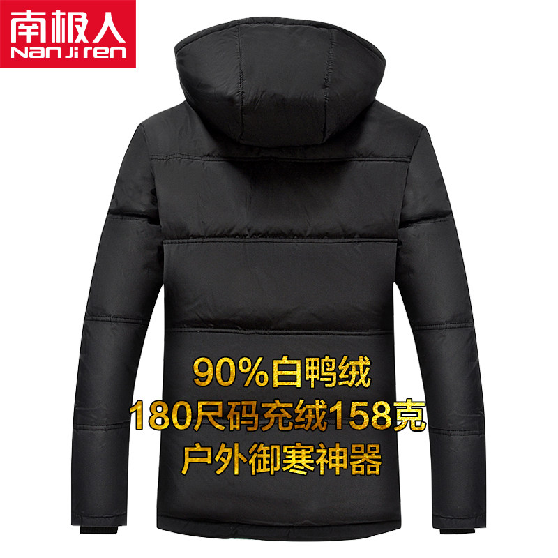 Blouson homme en Polyester - Ref 3122454 Image 4