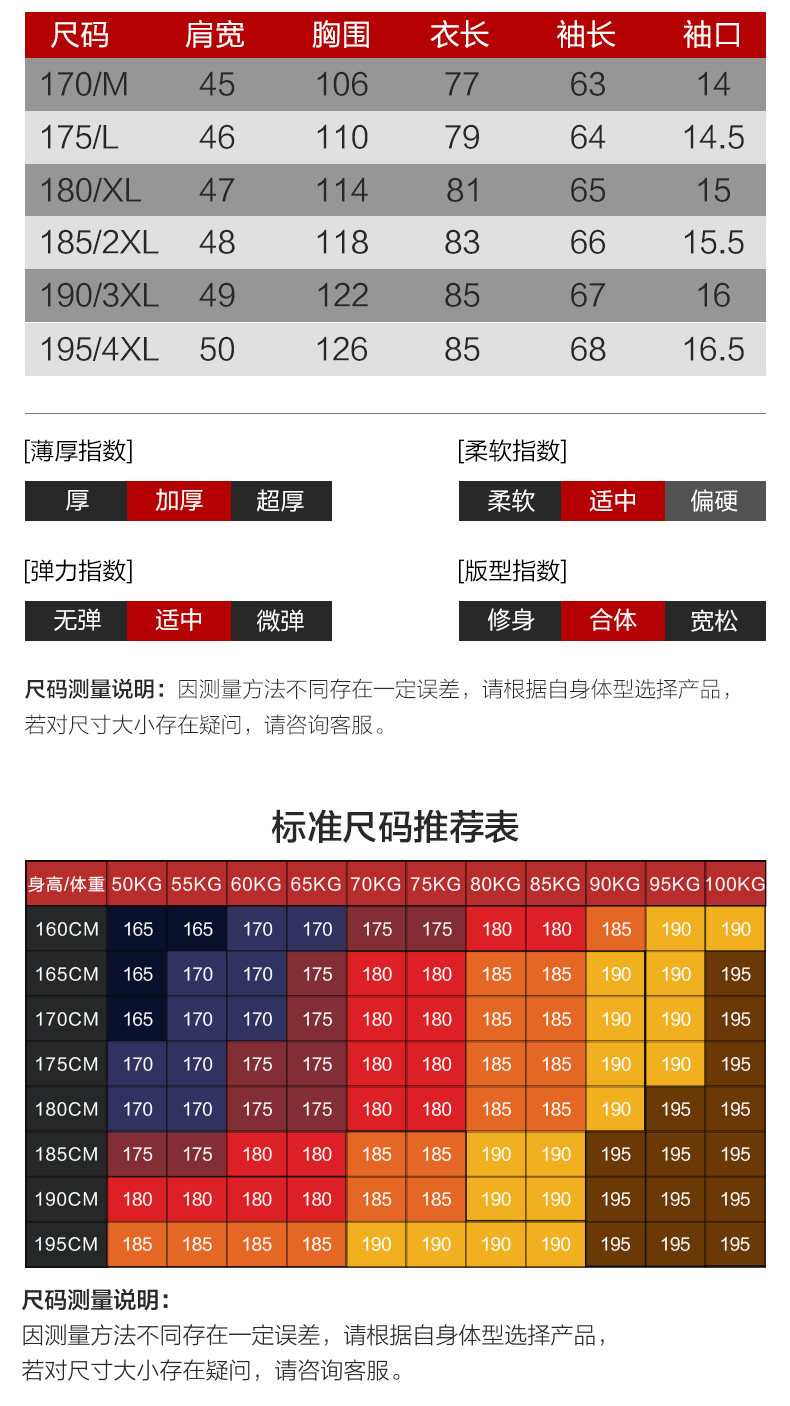 Blouson homme - Ref 3121181 Image 16