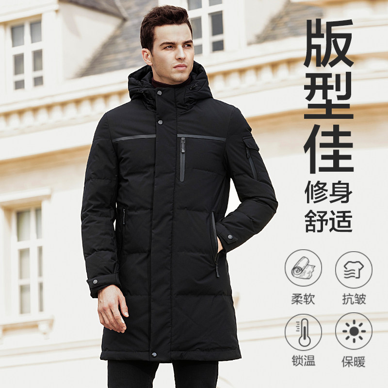 Blouson homme - Ref 3122310 Image 3