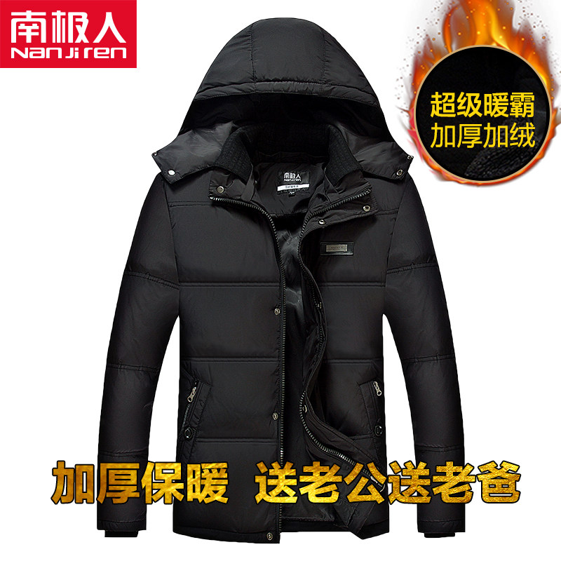 Blouson homme en Polyester - Ref 3122454 Image 3