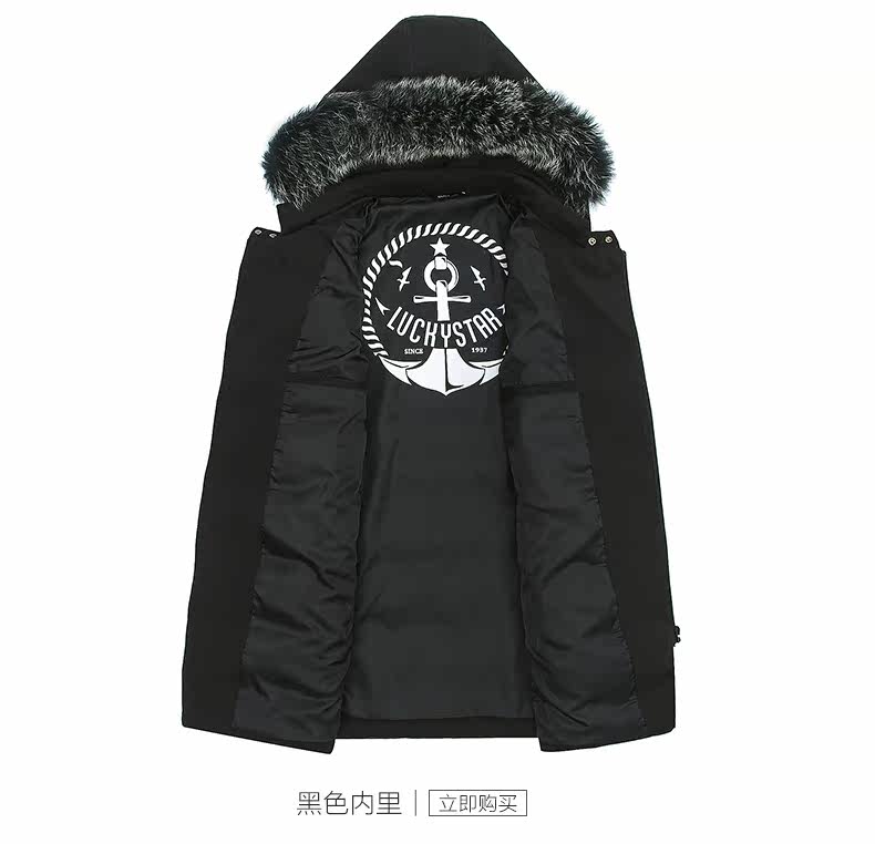 Blouson homme - Ref 3121517 Image 14