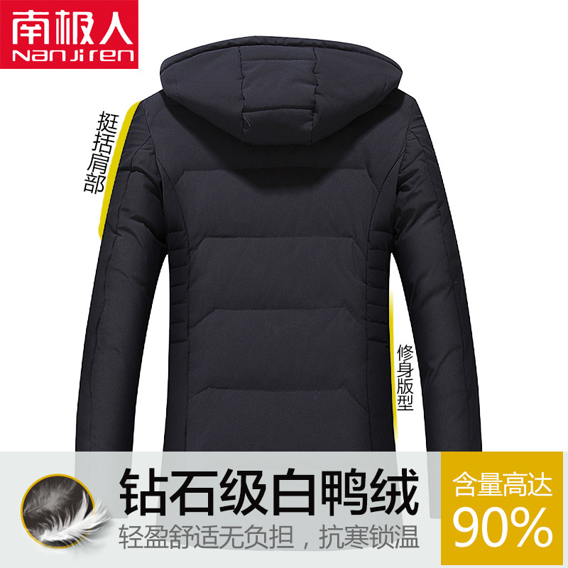 Blouson homme - Ref 3121181 Image 3