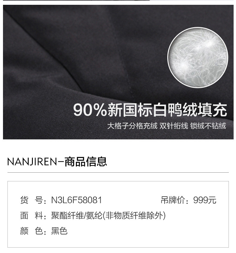 Blouson homme - Ref 3121181 Image 12