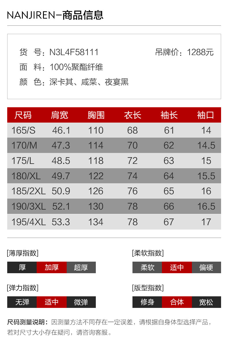 Blouson homme en Polyester - Ref 3120287 Image 9