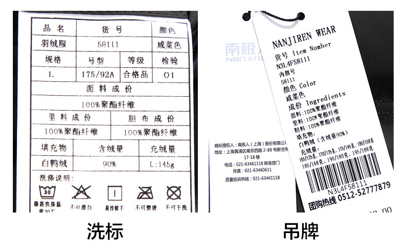 Blouson homme en Polyester - Ref 3120287 Image 26