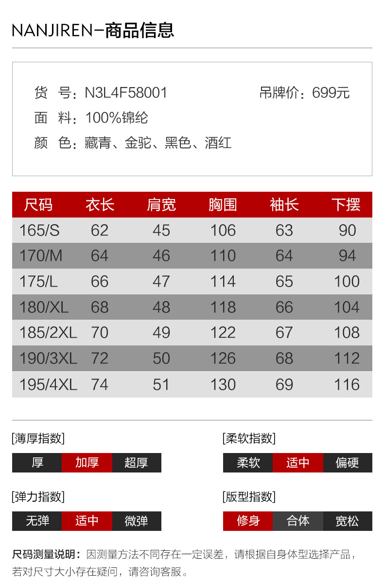 Blouson homme - Ref 3121999 Image 8