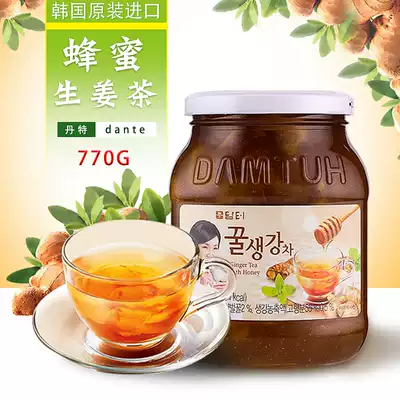 South Korea imported Dante honey ginger tea original imported ginger tea brewing ginger tea drink 770g