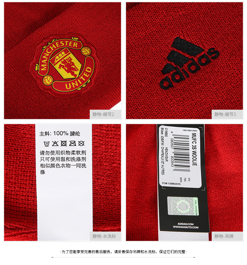 Mũ Adidas nam 2018 mùa thu đông tập thể dục và thể thao giải trí đan mũ ấm CY5593 nón kết nam cao cấp