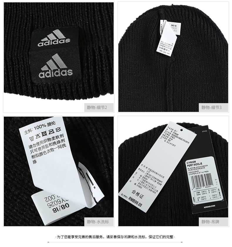 Mũ thể thao nam Adidas mũ mùa thu 2018 mùa thu mới đan ấm áp và chống gió thể thao giản dị CY6026 mũ lưỡi trai hàng hiệu