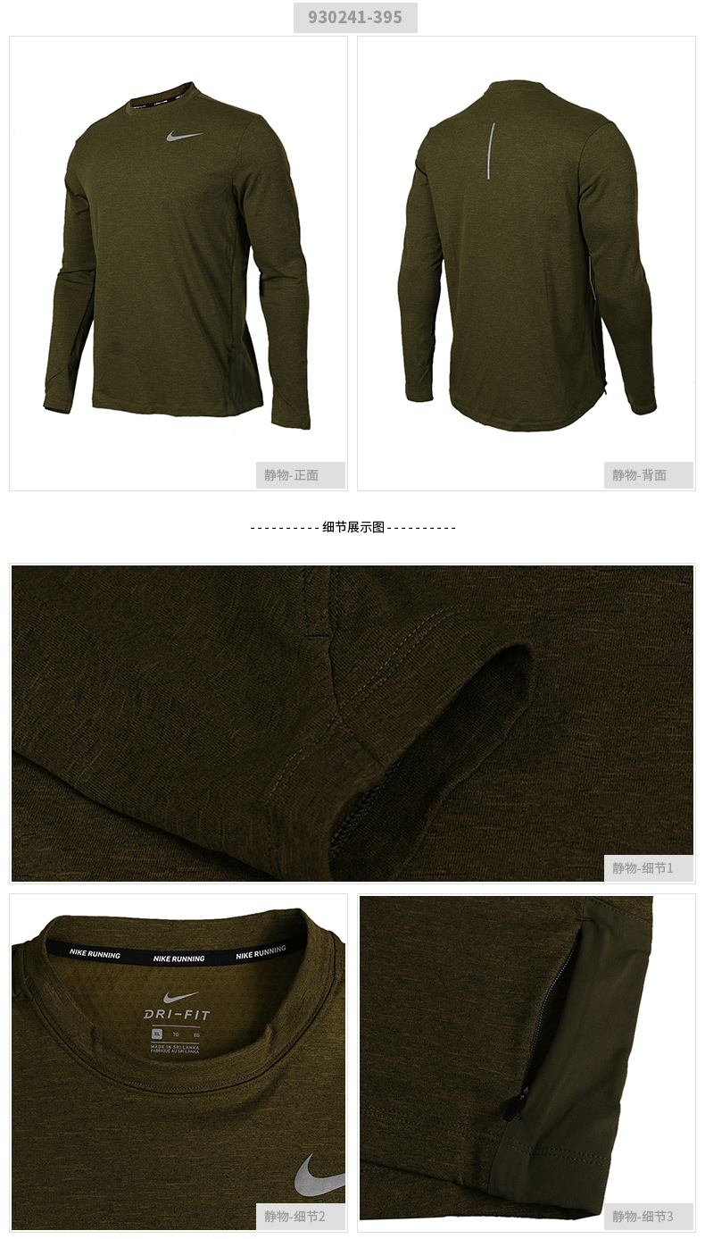 Nike Nike nam 2018 thu đông mới thể thao Áo thun mới dệt kim cổ tròn áo len chui đầu 930241 áo khoác sweater nam