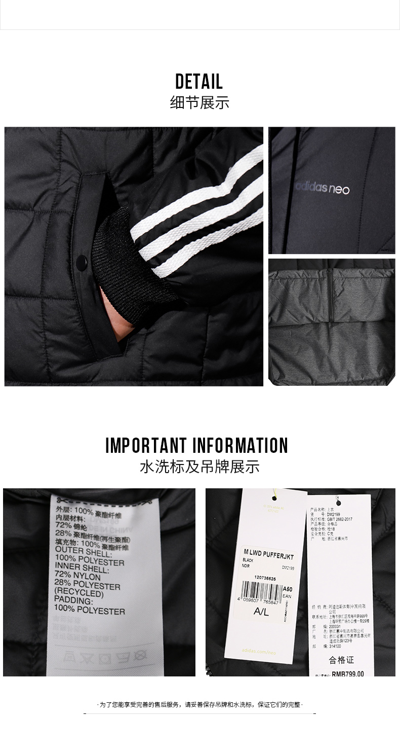 Quần áo cotton nam Adidas 2018 mùa đông mới nhẹ ấm áo khoác thể thao đứng cổ áo xuống DM4348 áo khoác lông vũ nike chính hãng