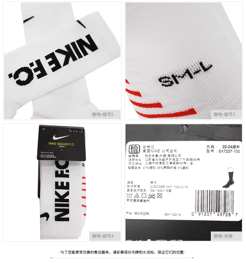 Nike Nike vớ nam vớ nữ vớ mùa hè khăn bóng đá vớ dài ống cao thoáng khí để giúp vớ thể thao SX7237 - Vớ thể thao vớ nam cổ cao