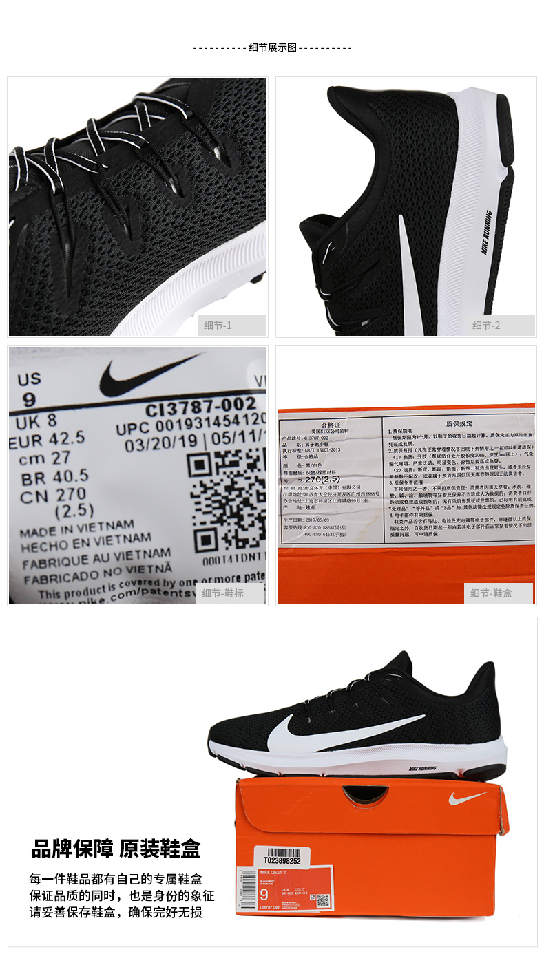 Giày Nike Nike nam 2019 hè mới lưới mặt Fujiwara phiên bản đơn giản của giày thể thao thông thường giày chạy 902813 - Giày chạy bộ giày thể thao nam đẹp