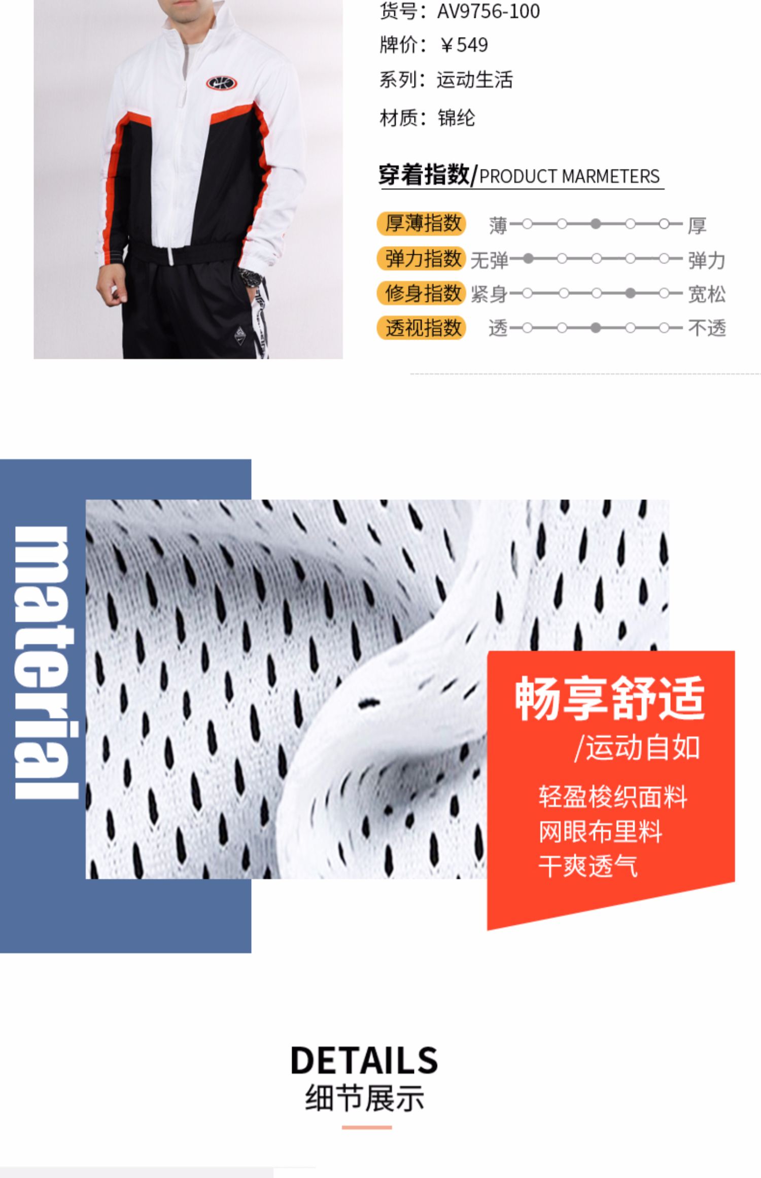 NIKE Nike phù hợp với nam 2019 mùa thu mới thể thao áo gió đứng cổ áo khoác áo khoác quần đóng cửa - Thể thao sau bộ nỉ nike
