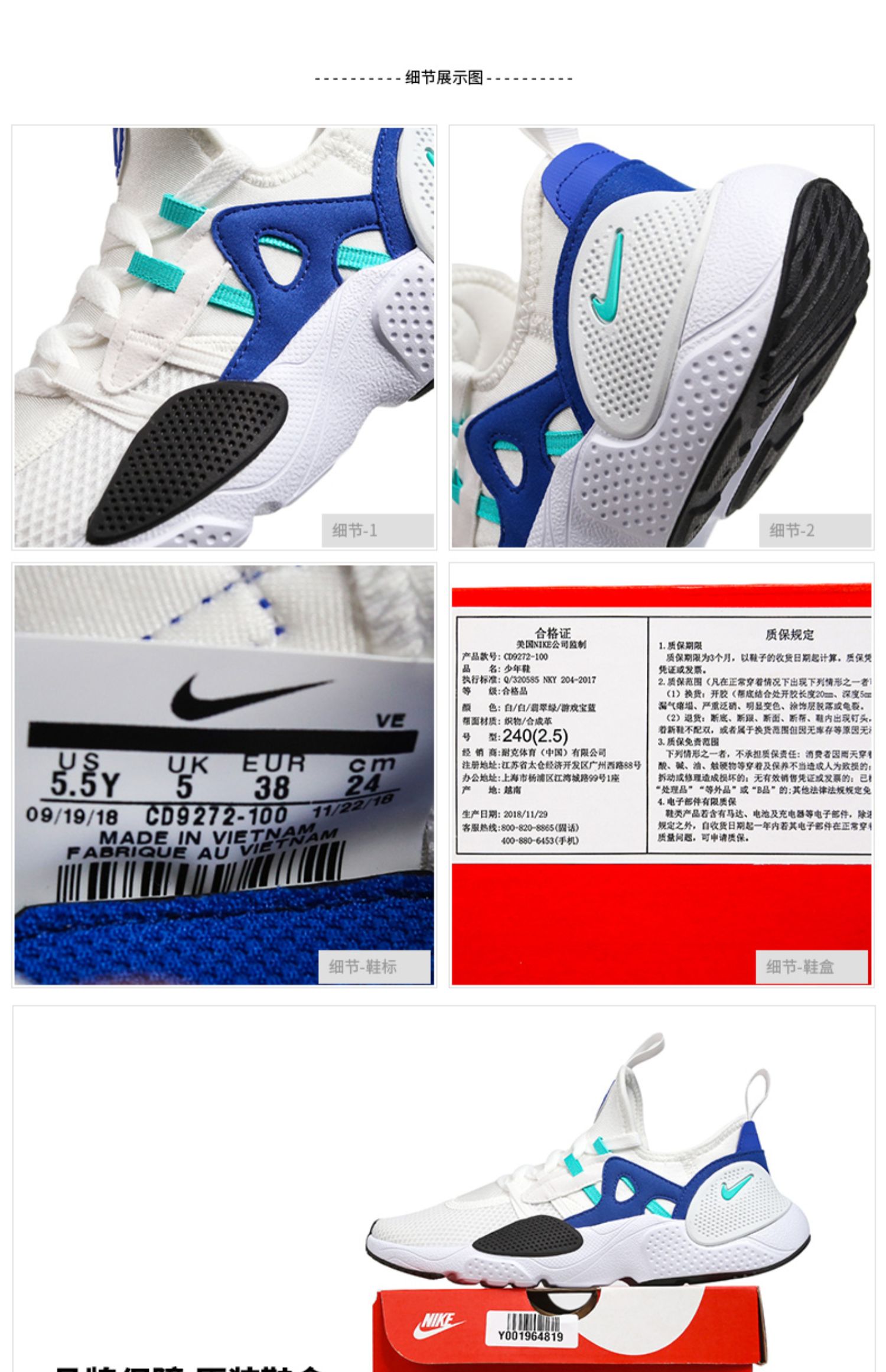 Giày thể thao nam NIKE Nike 2019 mùa hè Giày thể thao mới mang giày thoáng khí chống trượt CD9272 - Giày dép trẻ em / Giầy trẻ giày thể thao cho bé