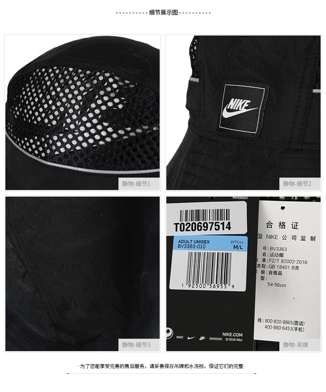 NIKE Nike nam hat hat 2019 mùa hè mới thể thao mũ lưới ngư dân thoáng khí mũ visor BV3363 - Mũ thể thao