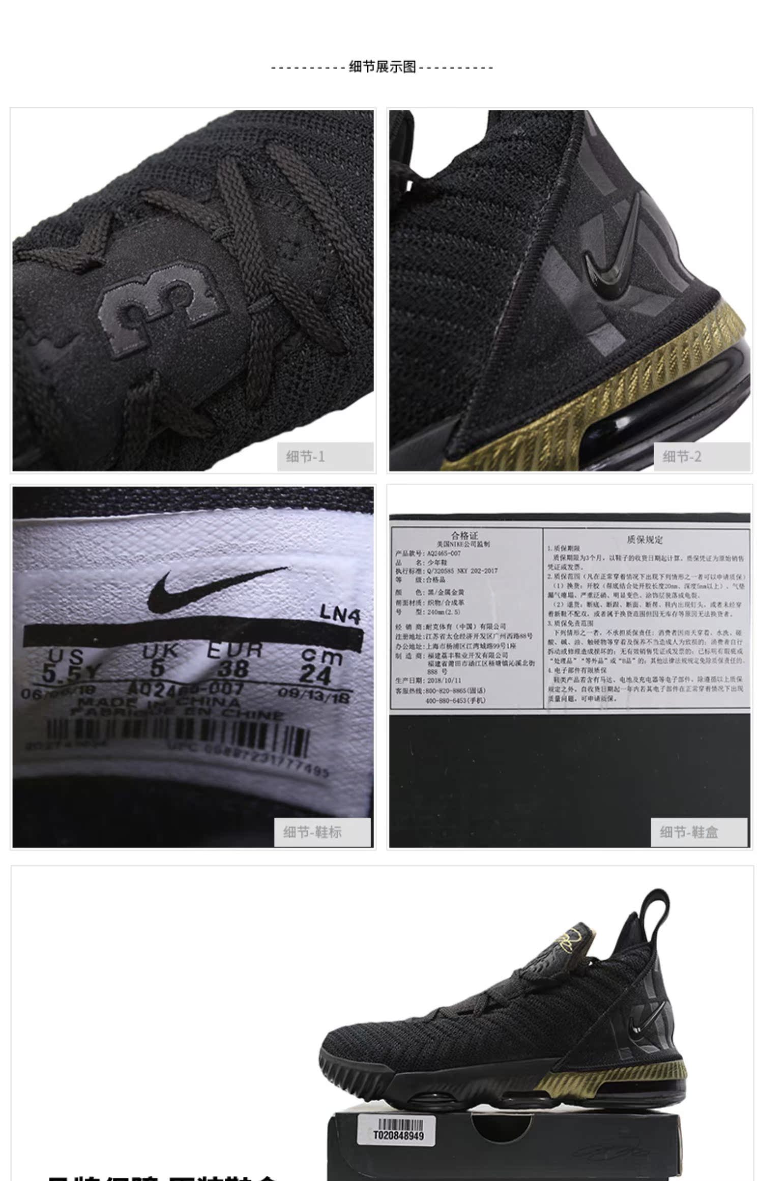 Giày trẻ em Nike Nike mùa hè 2019 mới James chữ ký chiến đấu thực tế Giày bóng rổ trẻ em giày thể thao AQ2465 - Giày dép trẻ em / Giầy trẻ giầy búp bê cho bé gái