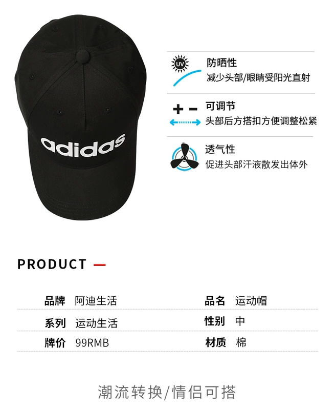 Mũ Adidas nam và nữ mũ mũ đôi mô hình du lịch ngoài trời mũ thể thao mũ đen mũ bóng chày - Mũ thể thao