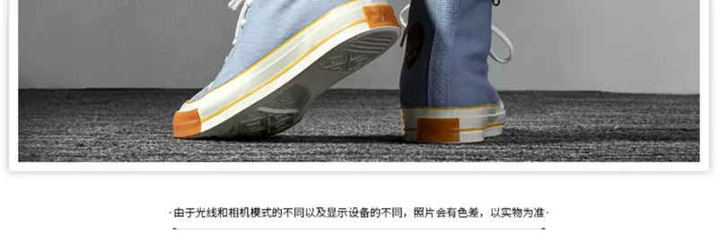 Giày converse nam 2019 mới 1970 Pop high để giúp giày retro màu xanh nhựa thường giày vải 165718 - Plimsolls