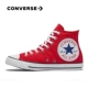 Giày converse giày nam Giày nữ mùa hè 2019 đôi mới Chuck 1970S cao để giúp giày thông thường - Plimsolls