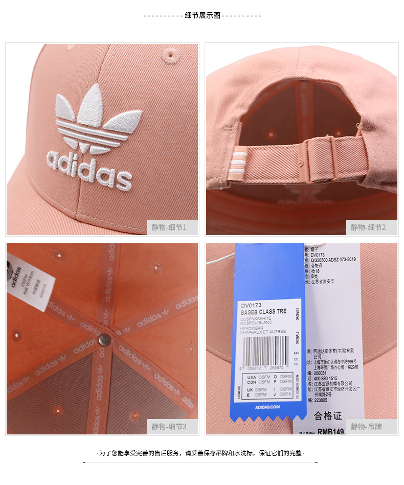 Mũ lưỡi trai Adidas clover mũ nữ 2019 mùa hè mới mũ thể thao mũ giản dị mũ bóng chày BK7308 - Mũ thể thao mũ lưỡi trai lacoste