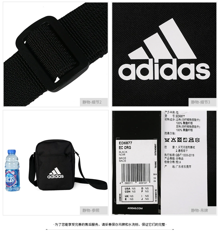 Adidas adidas nam túi xách nữ Túi Messenger đa chức năng giải trí sinh viên thể thao túi đeo vai ED6877 - Túi vai đơn