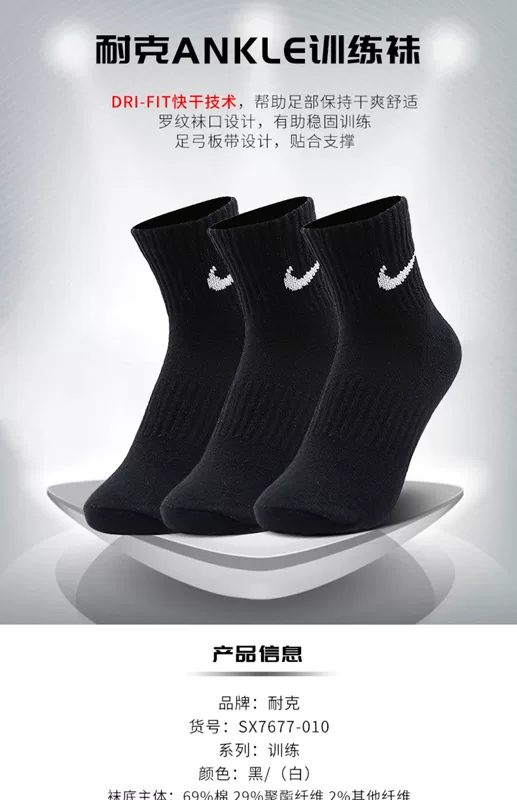 Nike Nike nam Vớ của phụ nữ vớ nữ 2020 mới ba đôi vớ thể thao vớ thoáng khí trong ống vớ SX7677 - Vớ thể thao