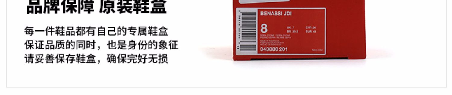 NIKE Nike Sandals Giày nam 2019 Giày thể thao bãi biển mùa hè Dép xăng đan thông thường 343880 - Dép thể thao giày crocs nữ