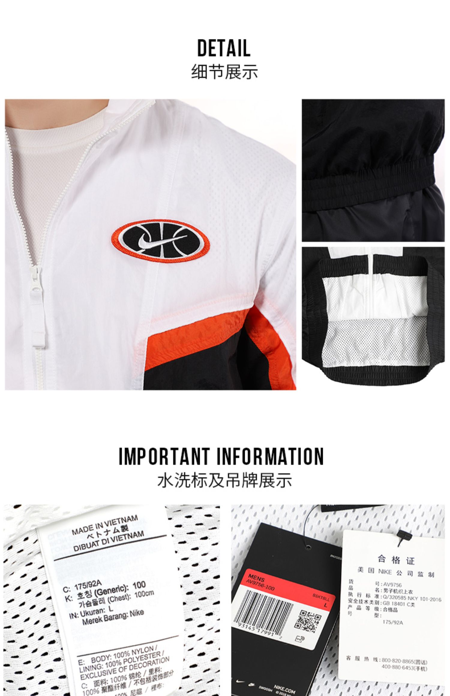 Áo khoác Nike Nike nam 2019 mùa thu mới thể thao bóng rổ đứng cổ áo sơ mi lỏng lẻo AV9756 - Áo khoác thể thao / áo khoác áo khoác gym nữ