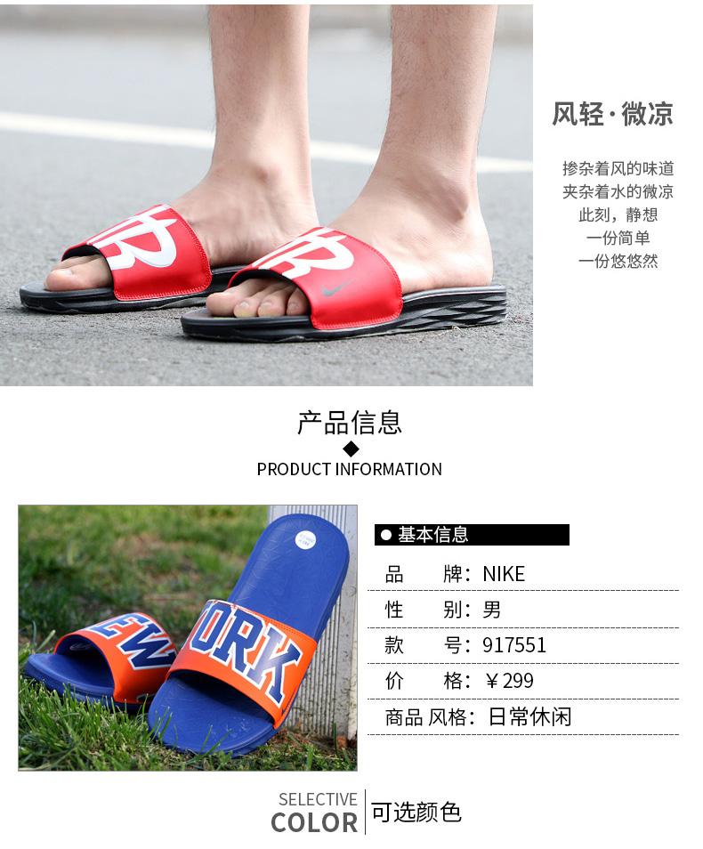 Giày dép nam Nike 2018 trượt mùa hè mang dép thoáng khí thể thao nhẹ nhàng 917551-602 dép gucci chính hãng