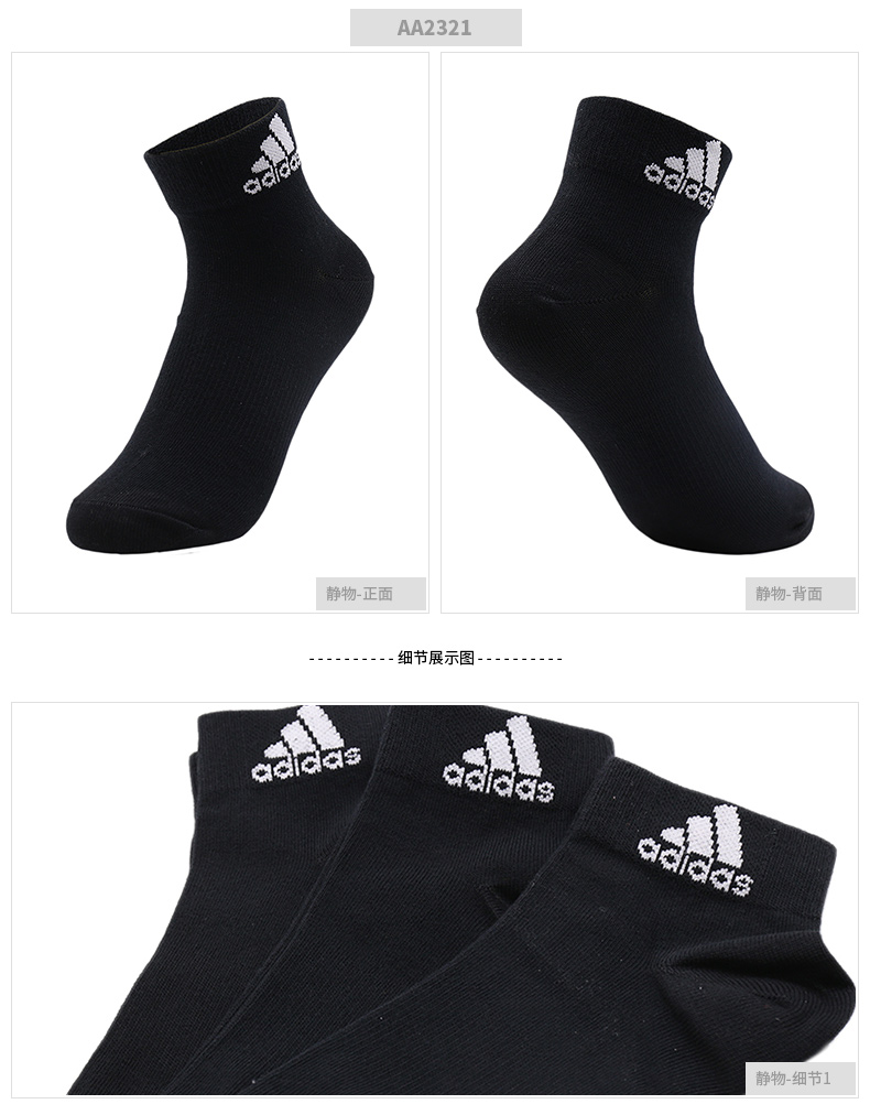 Adidas vớ Adidas vớ thấp cắt trong ống thoáng khí vớ nam tất thổ cẩm