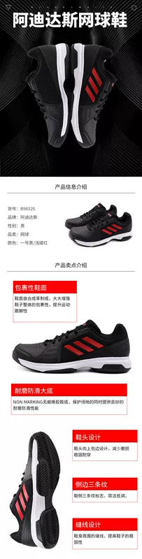 Giày thể thao nam Adidas Adidas 2018 mùa thu mới thoáng khí đệm giày chống trượt B96526