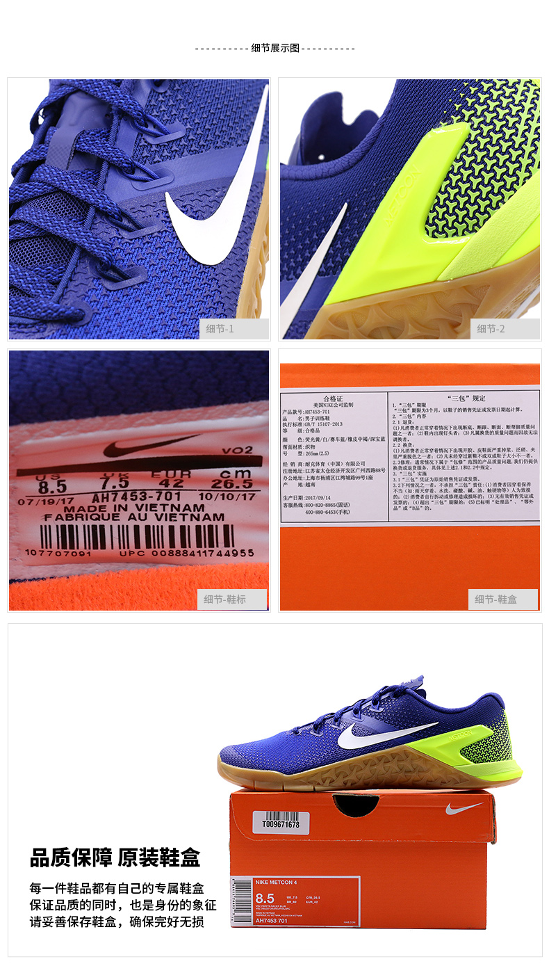Nike giày nam 2018 mùa hè tập thể dục đào tạo giày chịu mài mòn thoáng khí giày thể thao trong nhà AH7453-003 giày nữ sneaker